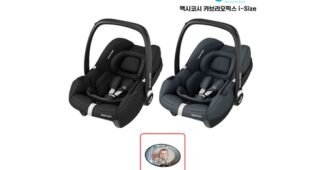 바구니카시트 오늘의 원샷!원딜! 방송인기상품 베스트8