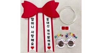 아기화환 대신 비교해 드립니다! 이번주 추천상품 우쭈쭈! 우쭈쭈!