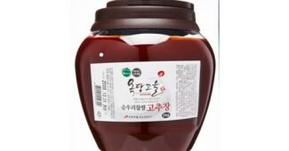 고추장 소문의 바로 그 상품! 최저가금액 상품 한 눈에 보기