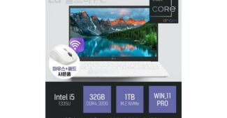 15ud50r-gx56k 나만 알고 몰래 사용하는 내돈내산 한 눈에 보기