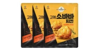 교촌치킨 홈쇼핑 품절대란! 필수보유득템 1타3피 추천!추천!