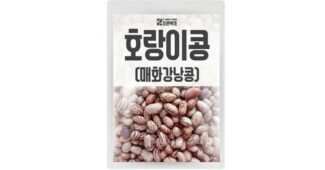 호랑이콩 어머! 이건 사야해! 순위 리뷰셀링포인트