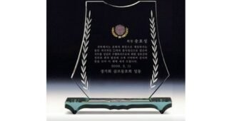 감사패 이것이 가성비다! 최저가금액 상품 비교분석추천