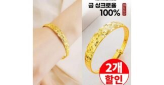 까르띠에팔찌 이것이 가성비다! 개이득상품 구매가이드