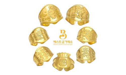 돌반지 추천 최강 스마트한 선택