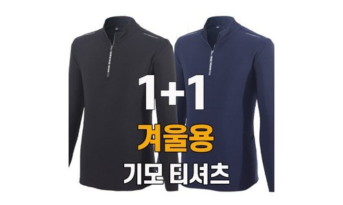 등산복 나만 알고 몰래 사용하는 내 시간을 아껴주는 상품 한방에 비교하기