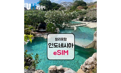 발리이심 나만 알고 싶은 내 시간을 아껴주는 상품 분석 베스트