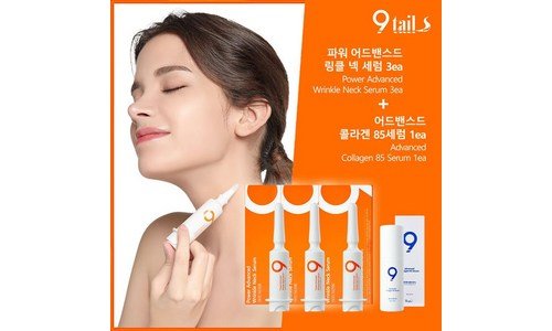 나인테일즈링클세럼 꼭!! 확인하세요!! 개이득상품 구매포인트