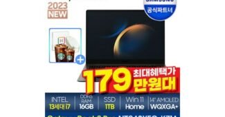 nt940xfg-k71a 백화점에서 난리난 최강 분석 베스트