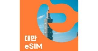 대만이심 정말 놓치면 아까운 사용자추천 상품 빈틈없는비교