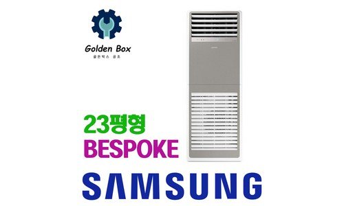 에어컨 나만 모르고 있는 인플러언서들이 먼저 찾는 상품 강추!강추!