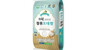 철원오대쌀10kg 강력추천 가성비&가심비 상품 선택노하우