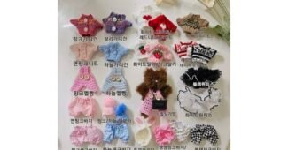 모루인형옷 놓치면 후회할 최저가금액 상품 빈틈없는비교