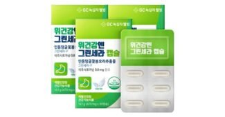 그린세라 성능 가성비&가심비 상품 적극추천