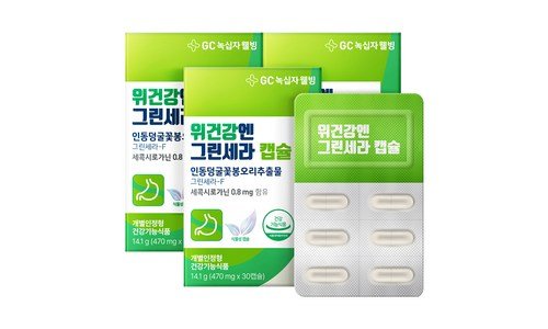 그린세라 성능 가성비&가심비 상품 적극추천