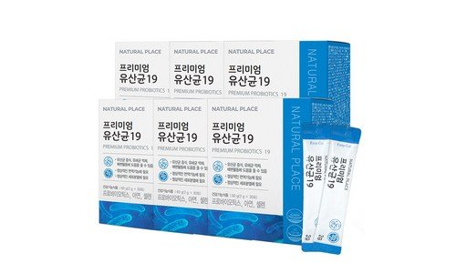 bnr17유산균 놓치면 후회할 이번주 추천상품 구매가이드
