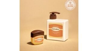 넛세린밤 찬스!찬스! 마음에 쏙드는 상품 우쭈쭈! 우쭈쭈!