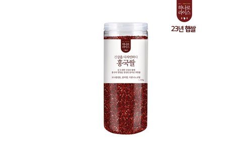 홍국쌀 나만 보고 싶은 사용자추천 상품 BEST8