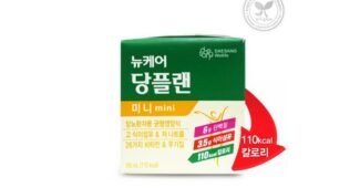 뉴케어당플랜 홈쇼핑MD가 추천하는 순위 TOP8