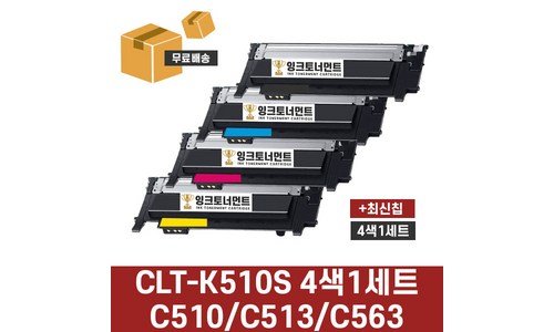 sl-c513 성능 내돈내산 선택노하우