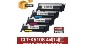 clt-k510s 찐추천 최저가금액 상품 스마트한 선택