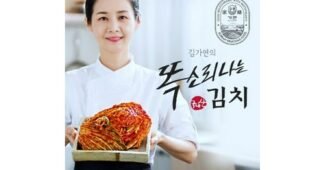 김장김치 가성비 비교 한눈에 보기