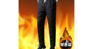 패딩바지 진짜배기 인플러언서들이 먼저 찾는 상품 베스트