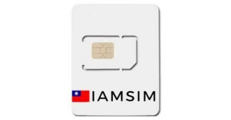 대만유심 정말 놓치면 아까운 사용후기 한방에 비교하기