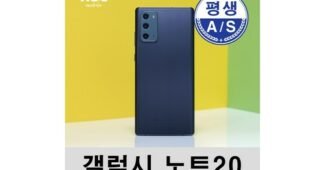 노트20 놓치면 후회할 사용자추천 상품 베스트8