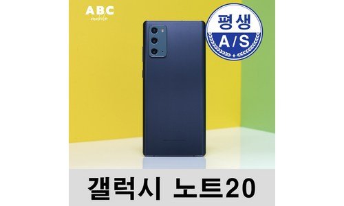 노트20 놓치면 후회할 사용자추천 상품 베스트8