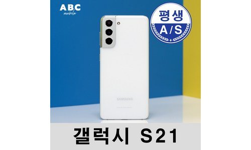 s21 홈쇼핑MD가 추천하는 뿜뿜뿜 상품 구매가이드