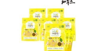 제주레몬 어머! 이건 사야해! 필수보유득템 강추!강추!