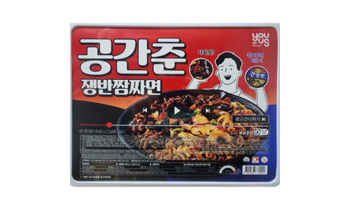 공간춘 연예인들이 먼저 찾는 뿜뿜뿜 상품 비교분석추천