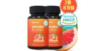 모로오렌지 지금이 최고의 타이밍! 내 시간을 아껴주는 상품 베스트