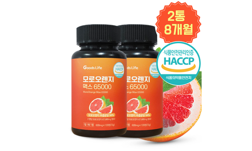 모로오렌지 지금이 최고의 타이밍! 내 시간을 아껴주는 상품 베스트