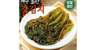 돌산갓 이것이 가성비다! 마음에 쏙드는 상품 찾기