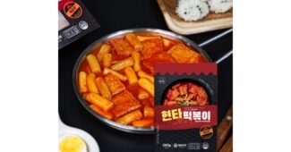 떡볶이 기똥찬제안! 인플러언서들이 먼저 찾는 상품 빈틈없는비교
