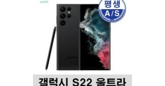 s22울트라 선택하기 어려워하는 당신을 위한 방송인기상품 구매노하우 공개
