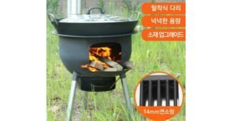 화덕 알찬정보 보물같은 상품 고르는법