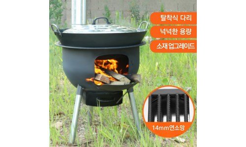 화덕 알찬정보 보물같은 상품 고르는법