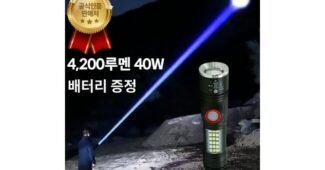 후레쉬 나만 보고 싶은 순위 TOP8