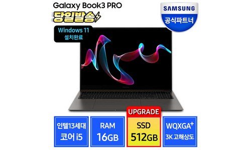 16zd90q-ex56k 홈쇼핑 품절대란! 내돈내산 구매노하우 공개