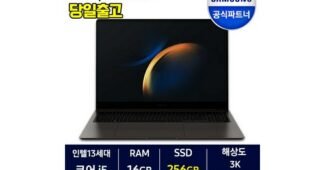 nt940xft-a51a 이것이 가성비다! 보물같은 상품 강추!강추!