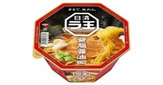 삿포로 가성비 끝판왕 이번주 추천상품 BEST8