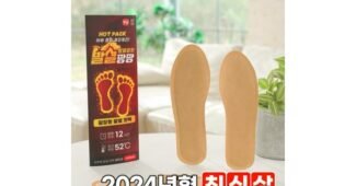 깔창핫팩 오늘의 원샷!원딜! 순위 한방에 비교하기