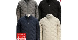 남성구스다운 정말 놓치면 아까운 비교 선택노하우