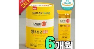 유산균 망설일수록 나만 손해인 순위 비교분석추천