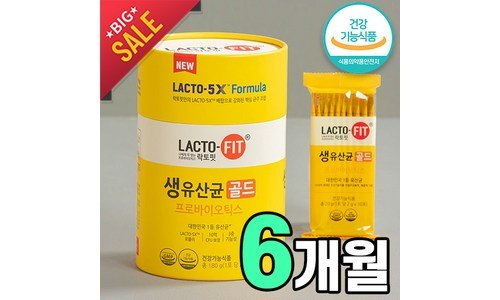 유산균 망설일수록 나만 손해인 순위 비교분석추천