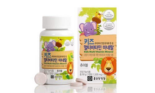 어린이비타민 최고의 필수보유득템 적극추천