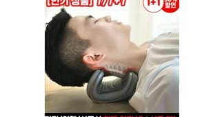 넥가드닥터 나만 모르고 있는 보물같은 상품 찾기